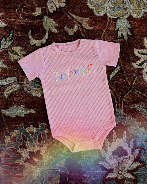 Baby Pride Onesie