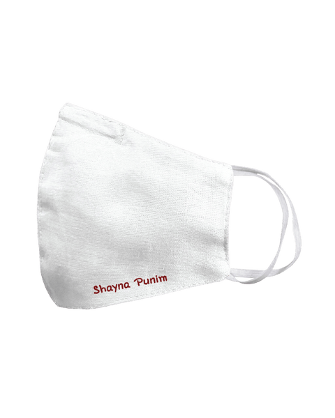 A white linen face mask that says shayna punim embroidered in maroon on the bottom left.