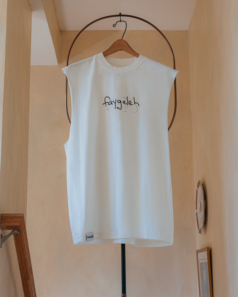 Faygeleh Tank Top